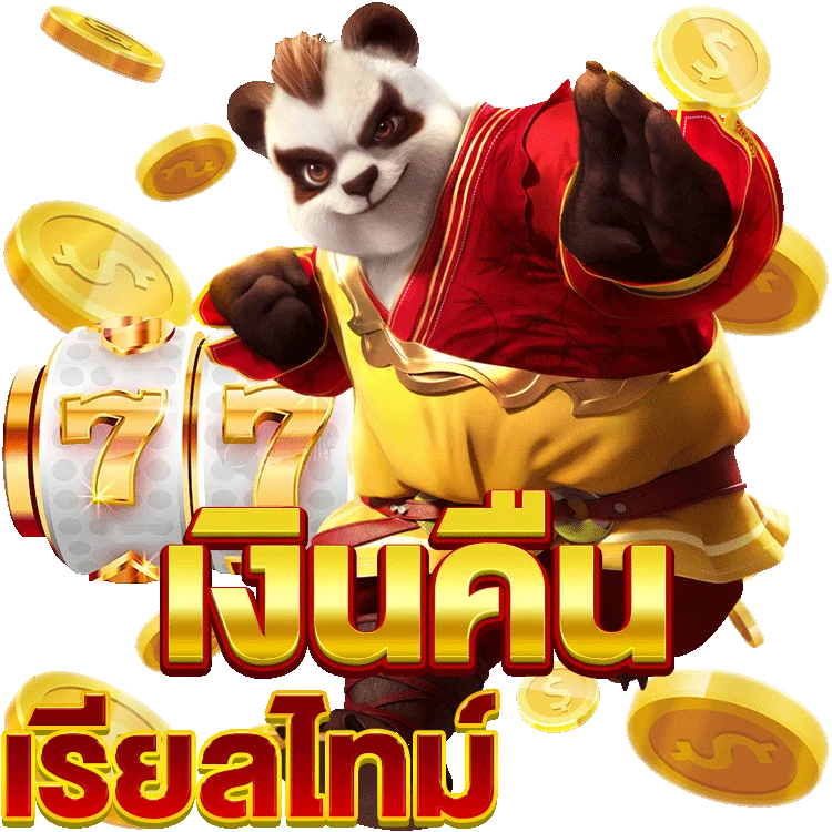 สูตรเด็ด เกมส์ ยิง ไข่ ที่คุณไม่ควรพลาด