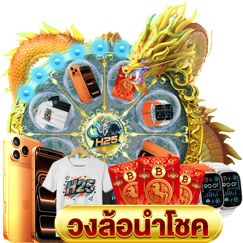 รีวิว เกมส์ ยิ่ง ปลา คา สิ โน ฟรี เครดิต ที่ต้องลอง!